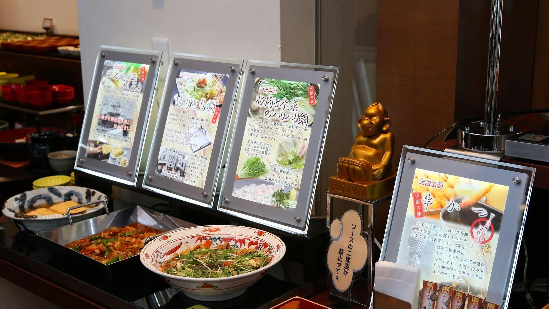 Hotel Hokke Club Osaka